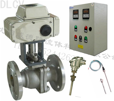 智能(neng)電動溫控(kòng)系統